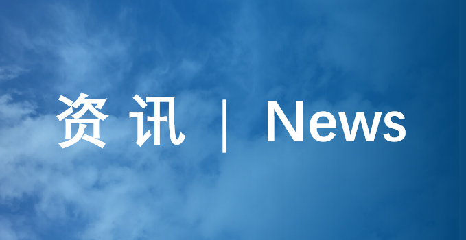 高端定制服务体系 —— 从需求沟通到售后的全周期品质保障